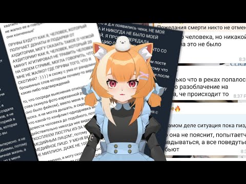 Видео: Конец истории: Разбор телеграфа Зонтяры и итоги ситуации \ Identity V