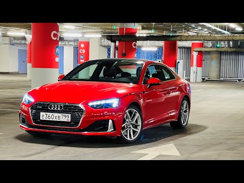 Видео: НОВАЯ AUDI A5 - Практичное купе или ТАЧКА ЭГОИСТА??