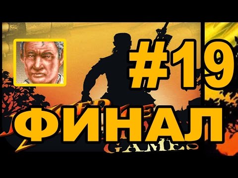 Видео: Прохождение Jagged Alliance Deadly Games #19 - с комментариями