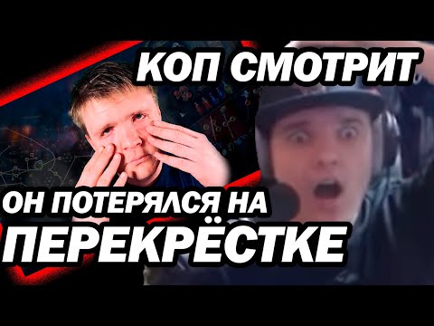 Видео: КОП СМОТРИТ - Path of Exile ГЛАЗАМИ новичка в 2025
