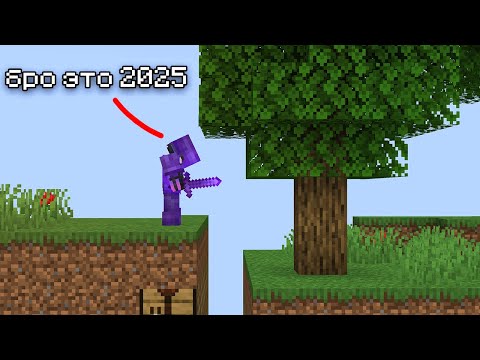 Видео: Улучшил самую старую ловушку в Minecraft