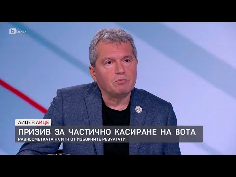 Видео: Тошко Йорданов: Когато ПП-ДБ подпишат нашата декларация, ние ще подпишем тяхната