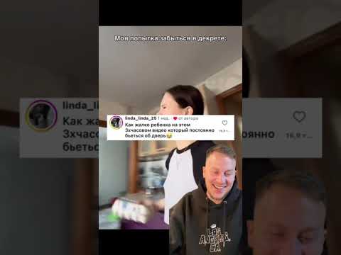 Видео: Лучшие шутки из комментариев — смотри до конца!
