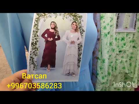 Видео: ОЧЕНЬ КРАСИВАЯ ПЛАТЬЯ ТОЛЬКО ОПТОМ ДОРДОЙ БИШКЕК