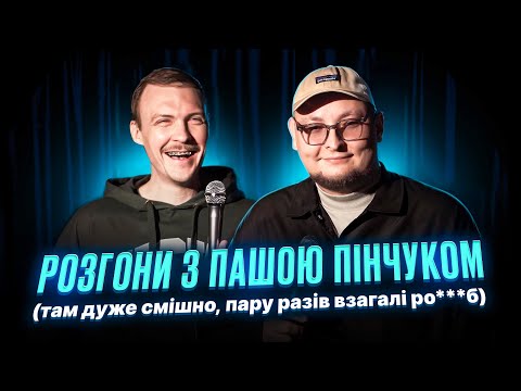 Видео: Підкинули дитину в пологовий будинок | Стендап імпровізація | Андрій Бережко і Паша Пінчук
