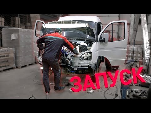 Видео: Успеть за два дня - 🔧запускаем мотор от Газели, еще запчасти, еще расходы, двигатель УМЗ-4216