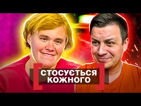 Видео: Касается каждого ► Компенсация за унижения