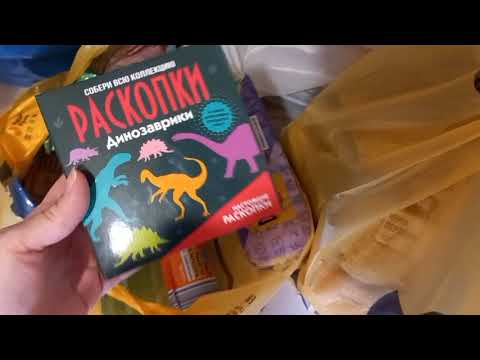 Видео: Покупки в магазине Магнит , Чижик , ФИКС прайс.