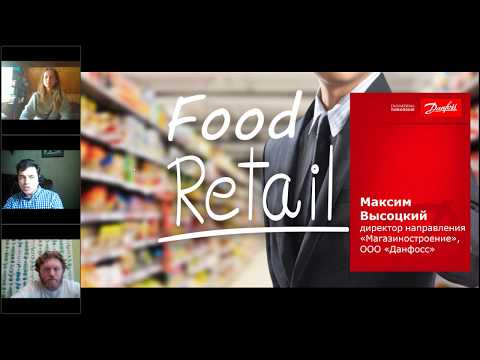 Видео: Вебинар «Компрессоры Danfoss для холодоснабжения магазинов – сессия 1" (запись 04.06.20)