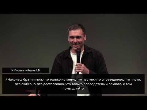 Видео: Восточная медитация VS библейского мышления – Виктор Мартынов (15.10.2025)