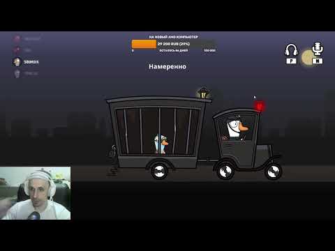 Видео: Goose goose duck Гуси засыпают, просыпается утятина