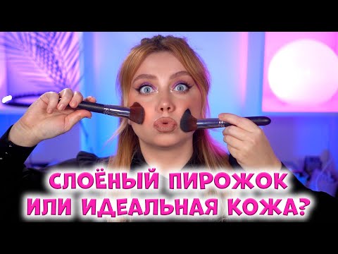 Видео: ВЕСЬ МАКИЯЖ СУХОЙ КОСМЕТИКОЙ! ОБЗОР НА КОСМЕТИКУ KRISTALL MINERALS