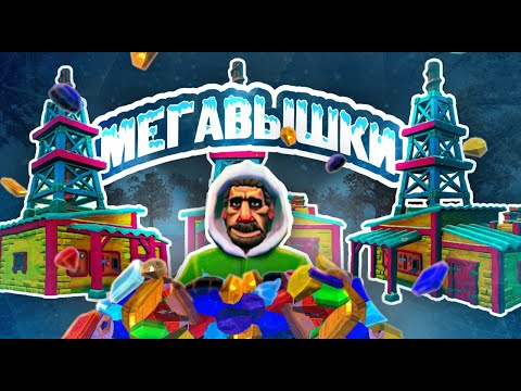 Видео: 🍀 Скоро я стану миллионером | Journey to Volcalidus | Hydroneer #4