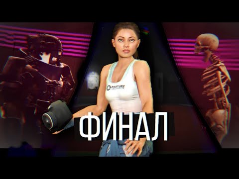 Видео: РАЗБОР ЗАКРЫТЫЙ СЕРВЕР 2 Эпизод 7 | Обзор ФИНАЛА