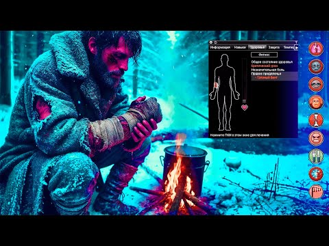 Видео: PROJECT ZOMBOID - Ночные Бегуны: Гипотермия подкралась незаметно