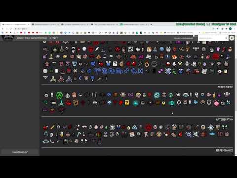 Видео: Почему существует dead-god.ru и почему он лучше чем isaac-items.ru