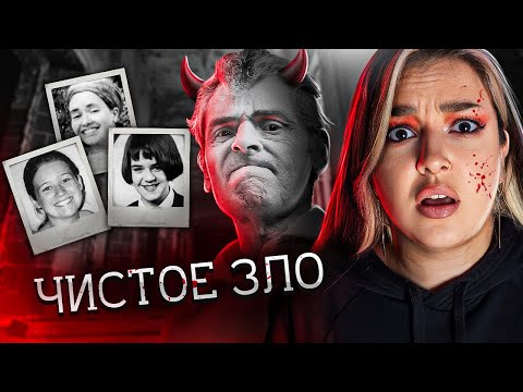 Видео: Питер Тобин. Самый жестокий серийный маньяк Великобритании