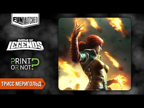 Видео: Трисс Меригольд, мини обзор героя Funmatched