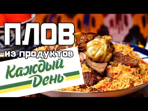 Видео: ПЛОВ КАЖДЫЙ ДЕНЬ