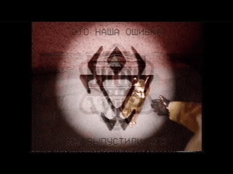 Видео: Навь (Континуум-02) - Архивы 80-х годов, Углешахтинск