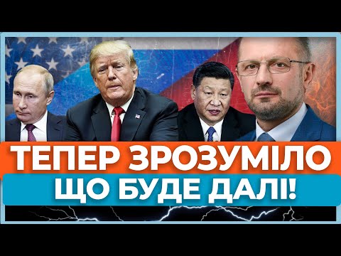 Видео: ⚡Трамп наказав провести ядерні випробування! Ось що буде далі! Прогноз від Безсмертного