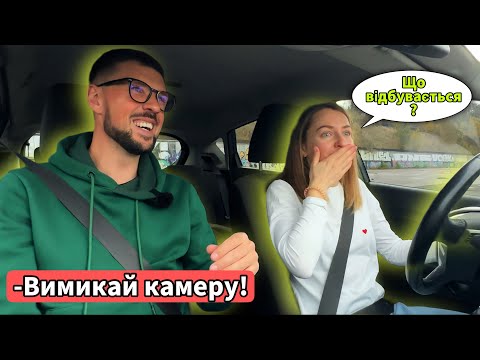 Видео: Урок, який пішов не за планом. Такого ви ТОЧНО не бачили на заняттях