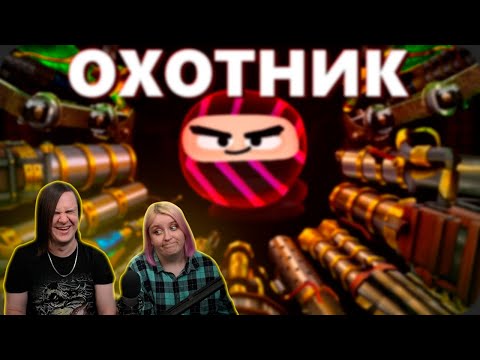 Видео: В этой игре СОТНЯ РУК - Vampire Hunters | РЕАКЦИЯ НА @ObsidianTime |