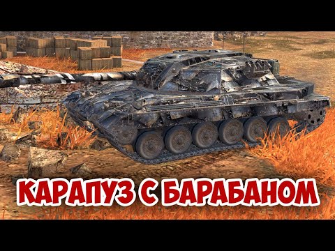 Видео: CARRO 45T - КАРАПУЗ БАРАБАНОВИЧ || tanks blitz #tanksblitz #shorts