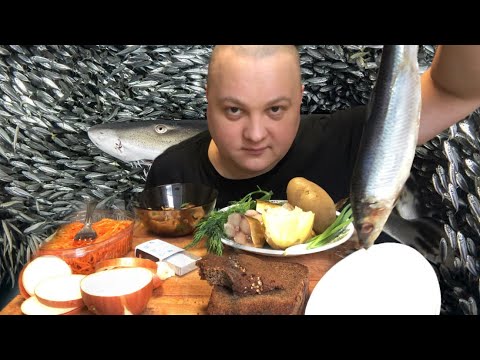 Видео: СЕЛЬДЬ СКУМБРИЯ МОРКОВЧА КАРТОШКА У МУНДИРАХ MUKBANG мукбанг