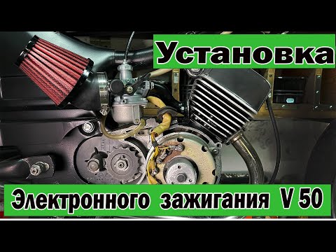 Видео: Как выставить зажигание Карпаты, Верховина, Дельта