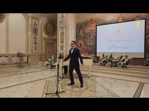 Видео: Поёт Егор Дудко. "Шумныя бярозы". "Белорусская романсиада", ноябрь 2024г., Минск.