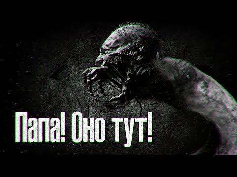 Видео: Я Мыслю, Значит, Я Существую. Часть Вторая. Фантастика-Хоррор Ужасы