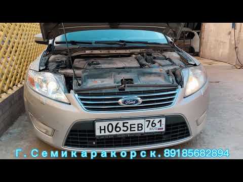 Видео: Улучшение света Mondeo 4. Замена линз на bi led модули .