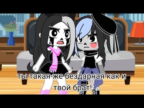 Видео: [😳😒]-Спой-ка для мамы-[😒😳]