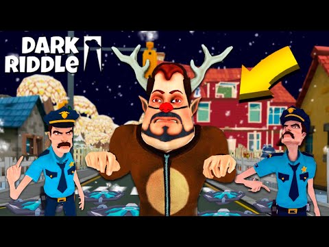 Видео: ИГРАЮ Против РОГАТОГО СОСЕДА! Сосед ОЛЕНЬ в Игре Dark Riddle как Hello Neighbor от Cool GAMES