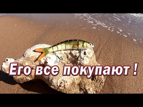 Видео: Это Хит продаж! Его ВСЕ ПОКУПАЮТ! Этот Свимбейт ЛЮБИТ ЩУКА и рыбаки!