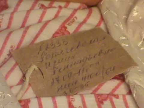 Видео: 7-й День.Бирки с ручек  из роддома . Елизавета.