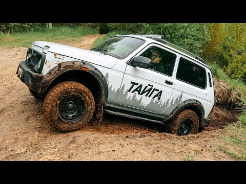 Видео: ИСПЫТАНИЯ ПРОТОТИПА НИВА ТАЙГА. ИЩЕМ СЛАБЫЕ МЕСТА.