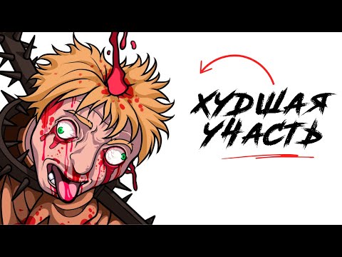 Видео: Самые БОЛЕЗНЕННЫЕ СМЕРТИ в манге БЕРСЕРК