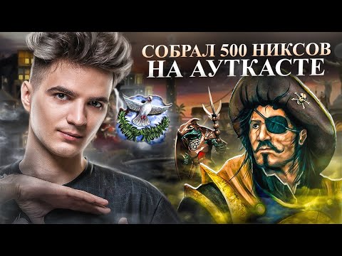 Видео: УНИКАЛЬНЫЙ АУТКАСТ С ПОДЗЕМЕЛЬЕМ [Heroes 3 Jebus Outcast]