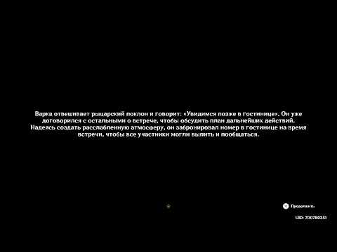 Видео: Genshin impact 26.10.25 Вс