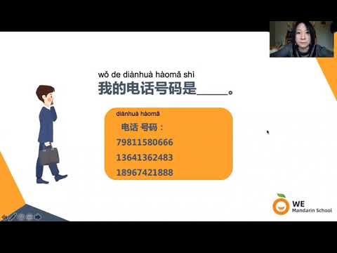 Видео: Числа на китайском (数字). Часть 1 // Китайский для работы и бизнеса