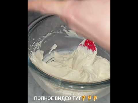 Видео: Творожная запеканка без муки