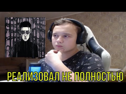 Видео: РЕАКЦИЯ НА: STED.D - Крик