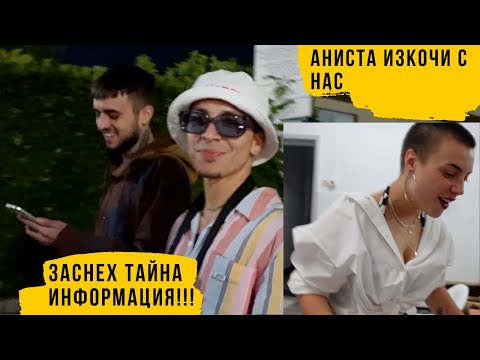 Видео: НА V:RGO И EMIL TRF В СЛЪНЧЕВ БРЯГ | Сезон 1 Епизод 52