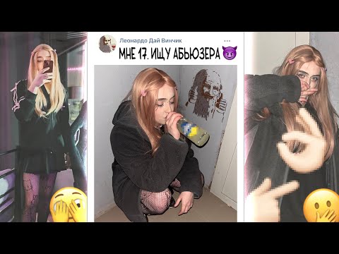 Видео: ПРИТВОРИЛСЯ АЛЬТУШКОЙ В ЛЕОНАРДО ДАЙ ВИНЧИКЕ 😍