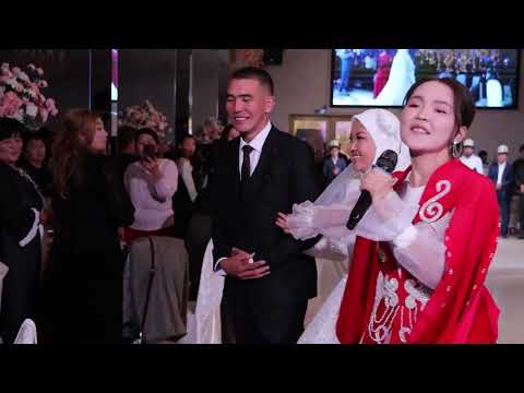 Видео: Сыймык Сезим үйлөнүү той Кара-Ой айылы Ысык-Көл тойканасы Галя эже  №1