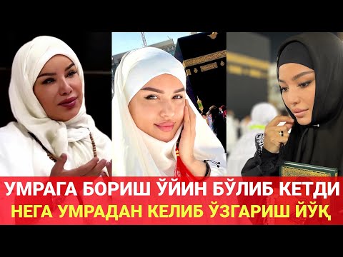 Видео: УМРА ҲАМ БИЗНЕС БЎЛИБ КЕТЛИ | ХАРОМ ПУЛГА УМРАГА БОРИШЯПТИ | МАҲМУДЖОН ДОМЛА