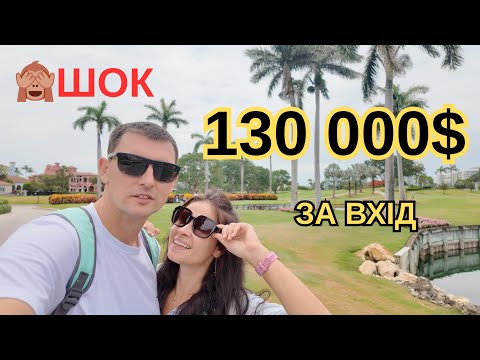 Видео: Хендімен в США. Проблемні клієнти. Відпочинок по багатому😉