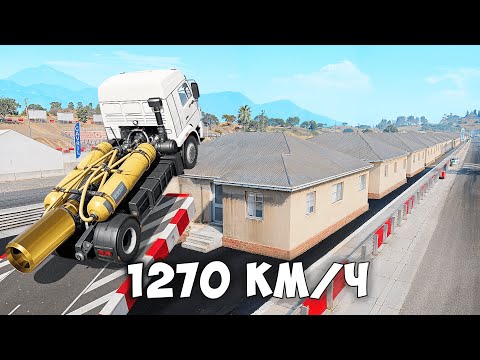 Видео: НОВОЕ ШОУ! СМОЖЕТ ЛИ ЧИТ ТАЧКА ПЕРЕПРЫГНУТЬ 100+ ДОМОВ В BEAMNG DRIVE